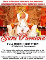 MCKS GURU Purnima Meditation